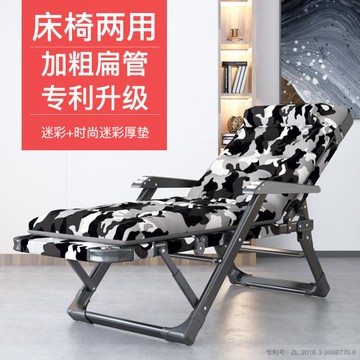 享趣躺椅折疊午休辦公室折疊床單人便攜家用多功能午睡簡易行軍床【開春特惠】
