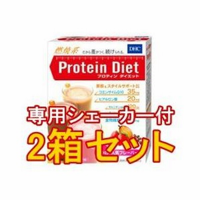 ■シェーカー付き【ＤＨＣ プロティンダイエット 7袋入 2箱セット】美容や健康的にダイエットするためのプロテインです。★送料無料★