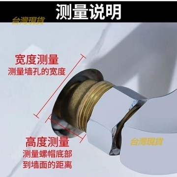 不鏽鋼裝飾蓋🚿4分/6分混水閥遮醜蓋 淋浴花灑角閥加高蓋 一體成型.  JJBH