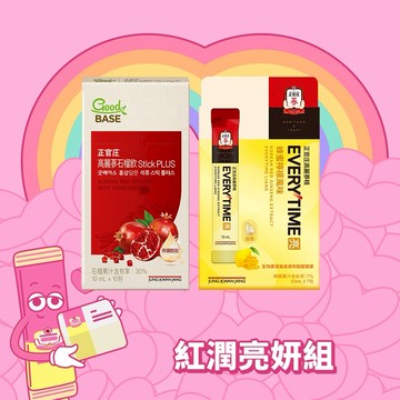 [24hr快速出貨]美妍成真 紅潤亮妍組【正官庄】高麗蔘精EVERYTIME亮(7入) + 高麗蔘石榴燕窩胜肽飲(10入)『LINE禮物獨家組』