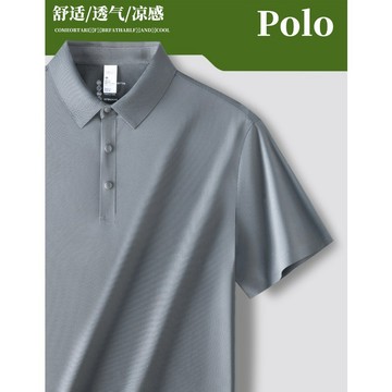 Y80025L_POLO衫男2026夏季涼感翻領T卹男士透氣短袖