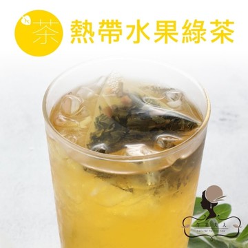 午茶夫人 熱帶水果綠茶8入/包
