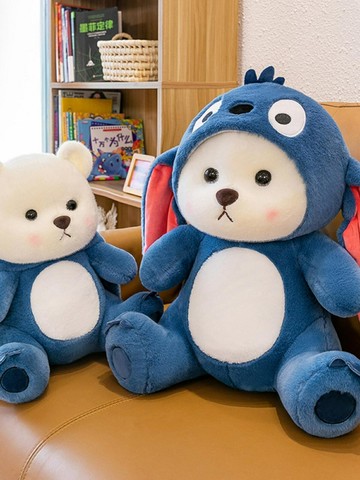 網紅變身卡通小熊公仔女生日禮物睡覺抱枕抱抱熊泰迪熊情侶布娃娃（45cm以上的商品麻煩客人選擇宅配哦，謝謝）