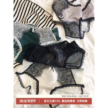 法式性感緞面蕾絲中低腰三角褲純欲包臀內褲超薄透氣舒適少女底褲