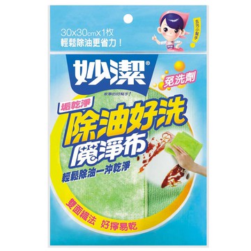 妙潔 垢乾淨除油好洗魔淨布 (顏色隨機出貨)【居家生活便利購】