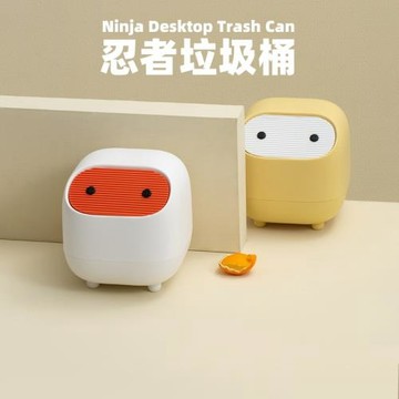 可愛忍者桌面小號垃圾桶帶蓋床頭桌上兒童迷你高顏值小垃圾桶創意