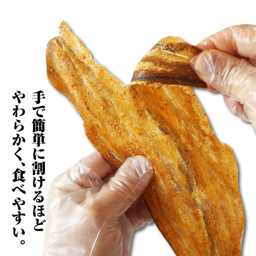 おつまみ 焼き穴子 あなご 118g ピリ辛 スパイス こんがり 焼きあなご ふんわり 手軽に割ける アナゴ ロール やわらか お試し