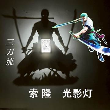 台現免運💛航海王索隆光影燈 海賊王索隆小夜燈 3D立體造型 航海王路飛 索隆三刀流酷炫小夜燈 動漫周邊 交換禮物