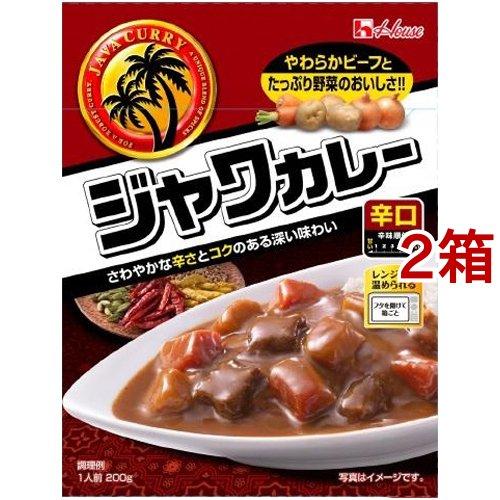 ハウス レトルトジャワカレー 辛口 200g*2箱セット  ジャワカレー