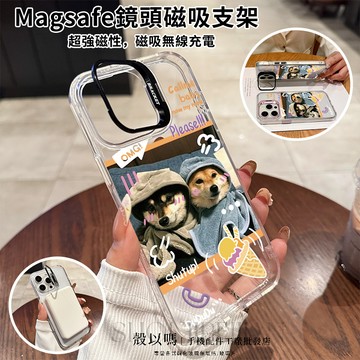 柴犬狗狗 Magsafe磁吸金屬隱形鏡頭支架 鏡頭支架 iPhone18 17 16 15 14 13 12 11防摔殼
