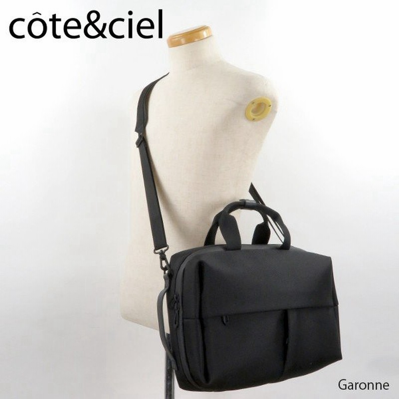 Cote Ciel コートエシエル Garonne ガロンヌ バリスティックナイロン リュック バックパック ビジネスバッグ 通販 Lineポイント最大0 5 Get Lineショッピング