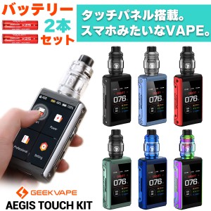  Geekvape Aegis Touch T200 KIT ギークベイプ イージスタッチ キット 電子タバコ vape 液漏れしない テクニカルMOD