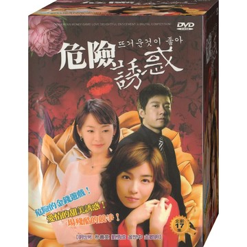 危險誘惑*DVD(福盛購物中心)