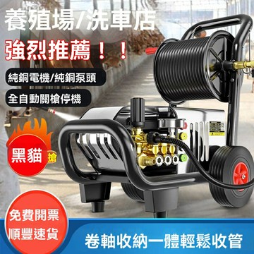 【可開發票】浙江黑貓超高壓清洗機商用380V疏通管道洗車養殖場工程清洗機220V
