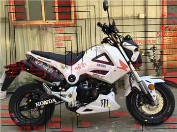 小猴子MSX125大公仔 狒狒M3 平叉千斤 后輪調節器 摩托車配件