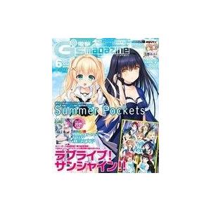 中古電撃G’sマガジン 付録付)電撃G’s magazine 2018年6月号