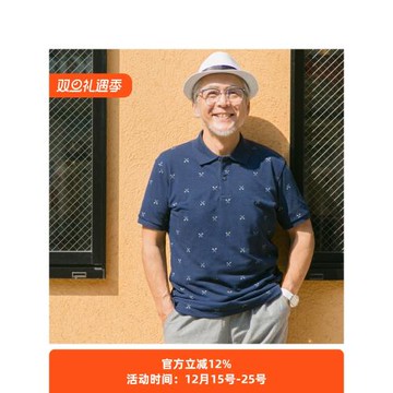 爸爸夏裝短袖t恤男老人夏季純棉POLO衫中年印花半袖中老年人衣服