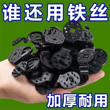 🔥臺灣出貨🔥【30天熱銷1058件】快速固定卡扣專用防曬網固定器通用型固定扣塑料手按防滑夾牙膏hhfoof