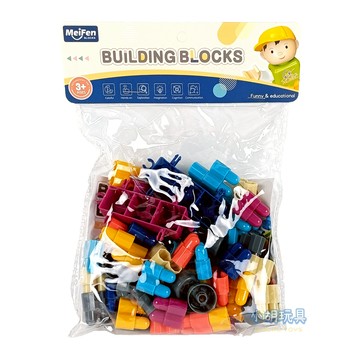 莫蘭迪色子彈積木 (68PCS) 小顆粒積木 DIY益智積木【小胡玩具(電子發票)】
