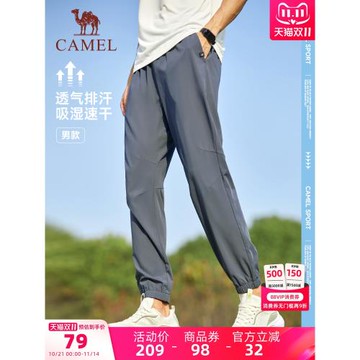 (免運)駱駝輕速運動速干長褲男爸爸夏季薄款透氣休閑戶外登山跑步褲子