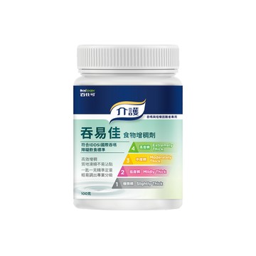 百仕可 介護吞易佳食物增稠劑(100克/罐)(吞嚥與咀嚼障礙者專用)
