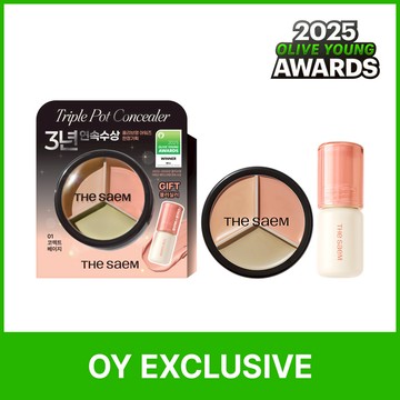 THE SAEM Cover Perfection Triple Pot Concealer (11 Options)