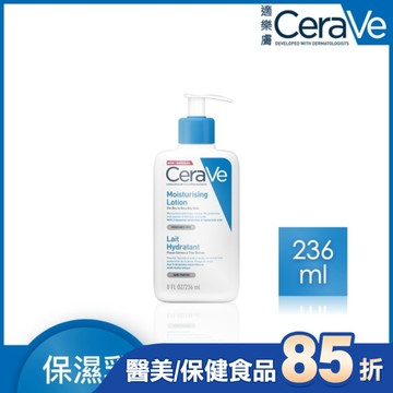 CeraVe適樂膚長效清爽保濕乳 236ml