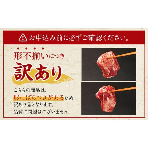 ふるさと納税 熊本県 水上村 厚切り 牛タン 塩味 計1kg 500g×2パック外国産