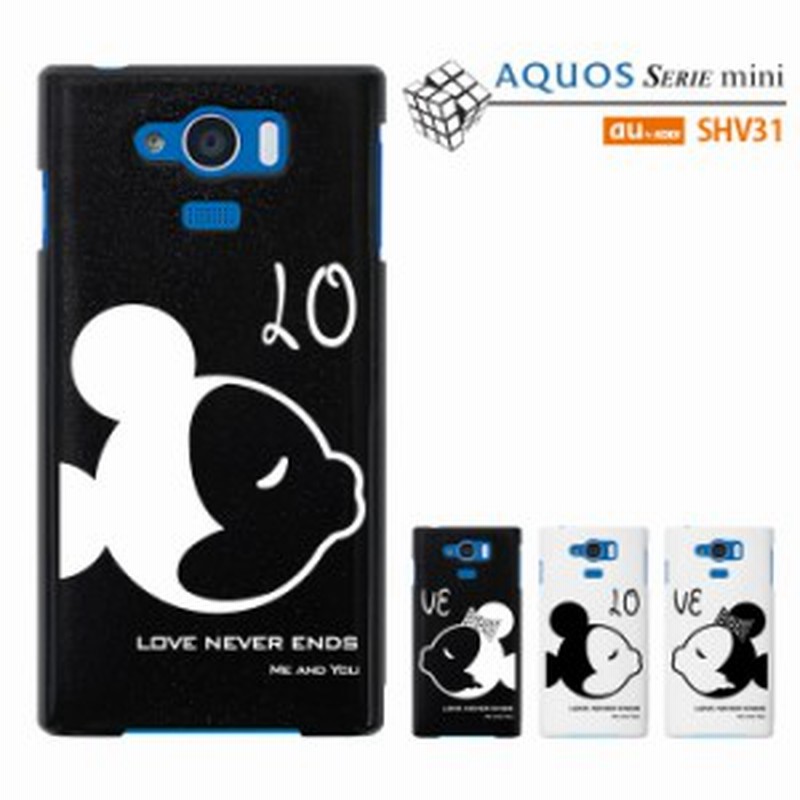 Au Aquos Serie Mini Shv31 専用 ケースアクオス Shv31カバー Shv31ケース Shv31カバー ケース スマホケース スマート天国 通販 Lineポイント最大1 0 Get Lineショッピング