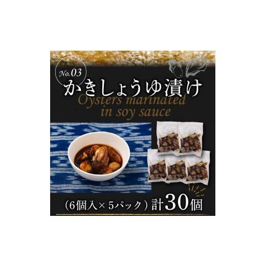 ふるさと納税 広島県 呉市 北吉水産 冷凍かきづくし