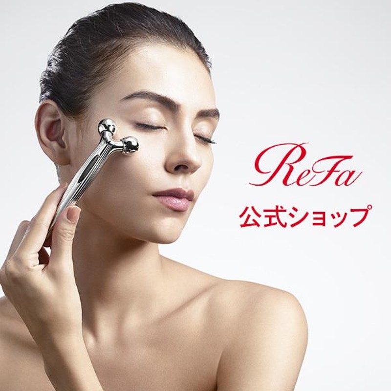 美容家電 リファエスカラットレイ ReFa S CARAT RAY MTG リファ カラット 美顔ローラー 美顔器 目元 口元 refa |  LINEショッピング