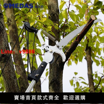 【台灣公司 超低價】高枝剪伸缩高空锯伸缩杆剪头刀头绿化剪刀果树sk5园艺修枝剪树枝