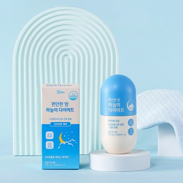 grn+ Stress Care Comfortable Night Sky 63 Tablets (21-day supply)