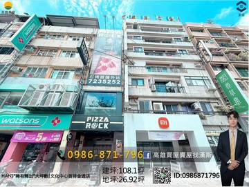 HANS*稀有釋出*大坪數|文化中心首排金透店｜高雄市苓雅區廣州一街