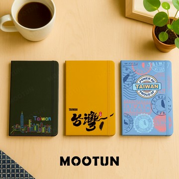 皮革筆記本 筆記本 台灣系列 記事本 手帳本 商務筆記本 封面 可客製化 支援隔日到貨 MOOTUN 沐盾