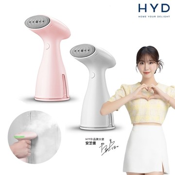 HYD 手持蒸氣掛燙機 D-72-粉