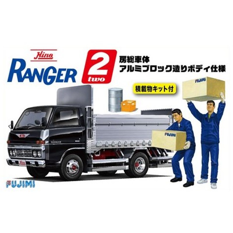 数量は多 未組立品 フジミ 房総車体 アルミブロック造りボディー仕様 RANGER HINO レンジャー 2トン デコトラ 1/32 - トラック、トレーラー  - labelians.fr