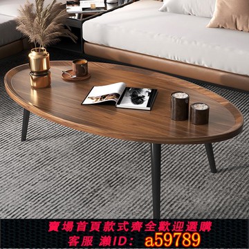 【全網低價 可打統編】茶幾簡約現代北歐家用客廳小戶型沙發邊幾小桌子木腿圓形茶桌拉車