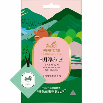 去味大師 科技礦晶香包 日月潭紅玉 11gX3入