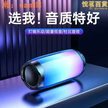 【店長推薦】金運f9炫彩音箱高音質超重低音炮車載電腦家用可攜式無線小音響