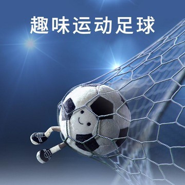 🛒臺灣24h🌳同款足球玩偶趣味可愛籃球安撫創意毛絨公仔解壓