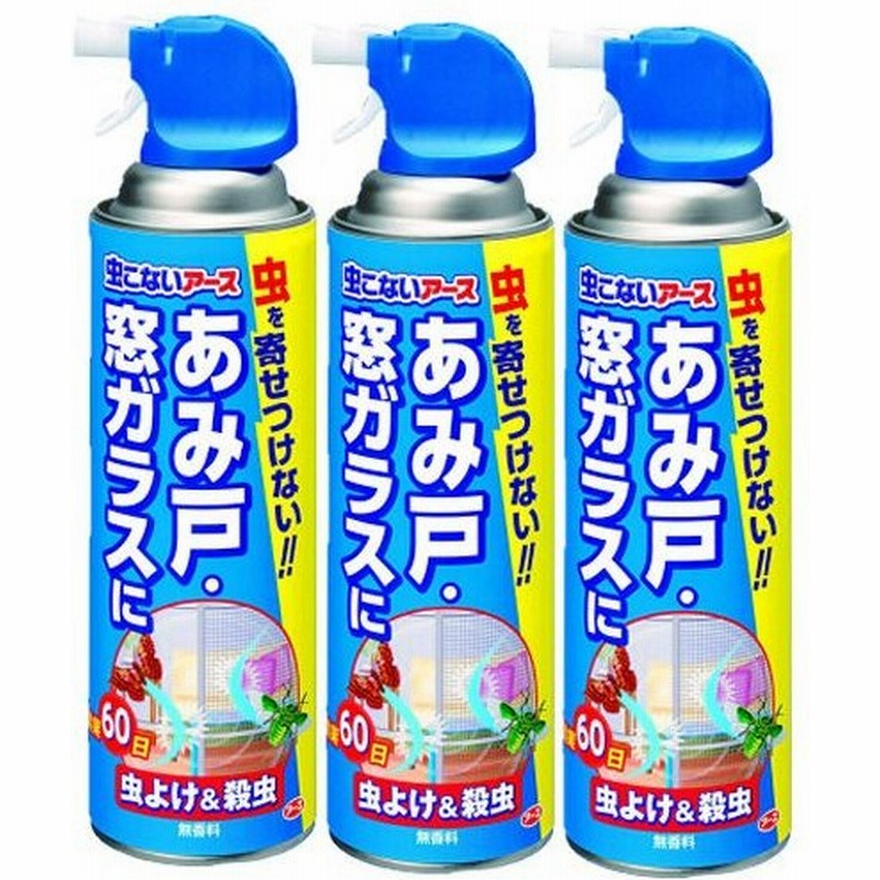 ユスリカ カメムシ ガ忌避 虫こないアース あみ戸 窓ガラスに 450ml 3本セット 通販 Lineポイント最大0 5 Get Lineショッピング