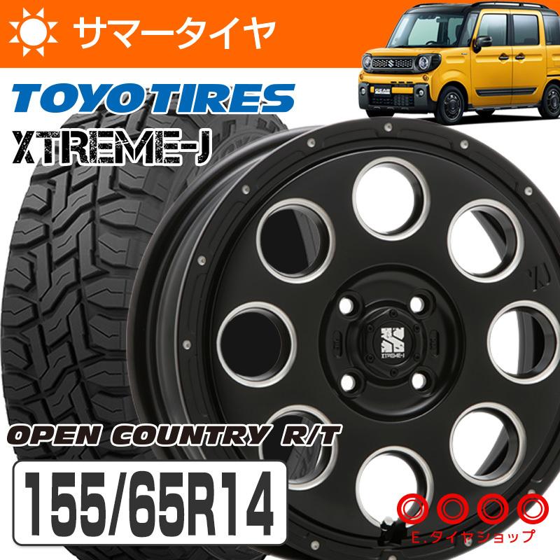 155/65R14 オープンカントリー RT エクストリームJ KK03 14×4.5 100/4 +43 14インチ サテンブラックミルド サマータイヤ  4本ホイールセット トーヨータイヤ | LINEショッピング