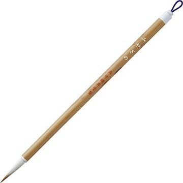 8 of Kuretake fine 645 Miyagi Goshiroke pack JA308-8S