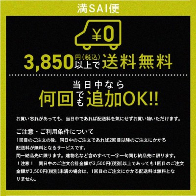 三菱電機 P-50CVSQ4 1パイプ取付用屋外フード 換気空清機ロスナイ用 