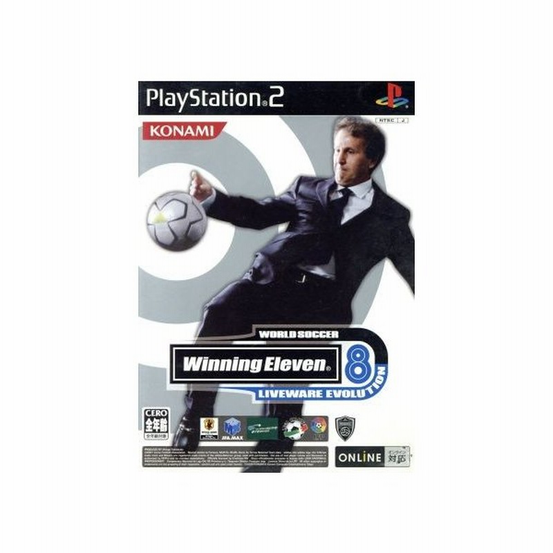 ワールドサッカー ウイニングイレブン８ ライブウェアエボリューション ｐｓ２ 通販 Lineポイント最大get Lineショッピング