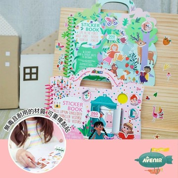 【德國Avenir Kids】趣味可再貼貼紙本-化裝舞會
