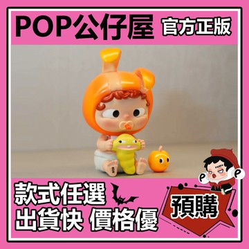 POP【全新🔥正版】哦崽 Ozai 小哦 生氣崽 公仔  heyone 黑玩 大體 大娃 擺件 禮物 收藏 吊卡