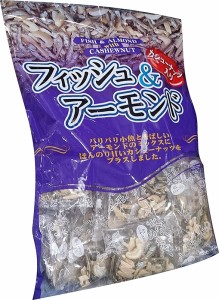 ヤマノフィッシュアーモンド カシューナッツ 入リ 360 g お菓子 おやつ スナック おつまみ 小魚 おつまみ 健康 カルシウム リン 鉄分 亜