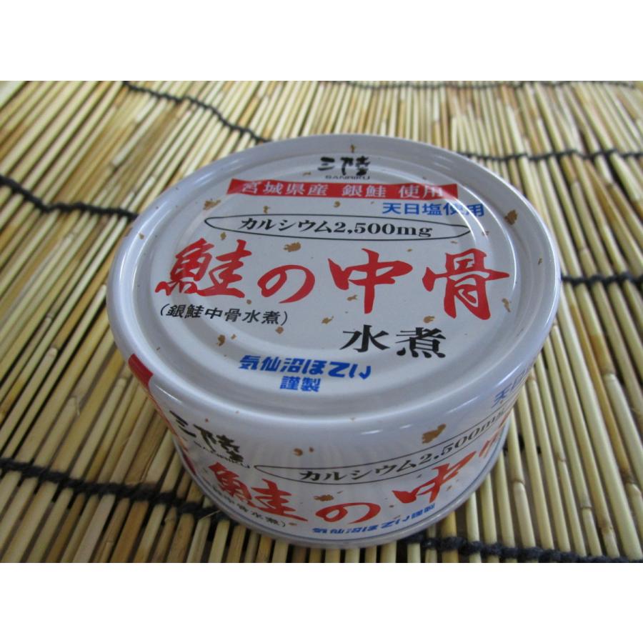 銀鮭中骨水煮　缶詰　170ｇx24缶